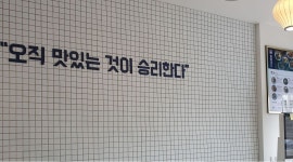 뜸들이다 송정형곡점 : 뜸들이다에서 함께 일할 아르바이트생을 구합니다 - 알바천국 [알바천국] 경북 구미시 / 뜸들이다 송정형곡점... 