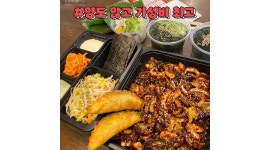 쭈구미본색 울산달동점 : 쭈꾸미본색 홀 서빙 오전 직원 - 알바천국 [알바천국] 울산 남구 / 쭈구미본색 울산달동점 / 쭈꾸미본색 홀 서빙 오전... 