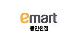 이마트 동인천점 : [이마트 동인천점] 21년 추석 스태프 사원모집 - 알바천국 [알바천국] 인천 중구 / 이마트 동인천점 / [이마트 동인천점] 21년...