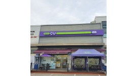 CU 화성자안로점 : CU 화성자안로점 주말 야간 STAFF 구인... 경기 화성시 / CU 화성자안로점 / CU 화성자안로점 주말 야간 STAFF 구인 / 9,000원