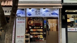 만타스시화명점 : 화명동 만타스시 정직원 채용합니다 - 알바천국 [알바천국] 부산 북구 / 만타스시화명점 / 화명동 만타스시 정직원... 