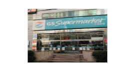 GS수퍼마켓 장유점 : GS수퍼마켓 장유점(조리코너)에서 함께 근무하실 직원 모집합니다. - 알바천국 [알바천국] 경남 김해시 / GS수퍼마켓... 