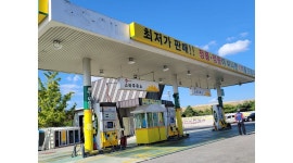 스타주유소 : 스타주유소에서 직원을 구합니다. - 알바천국 [알바천국] 경기 평택시 / 스타주유소 / 스타주유소에서 직원을 구합니다. / 8,720원