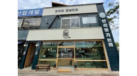 신라명가 : 신라명가 매장관리 및 포장 직원 모집 - 알바천국 [알바천국] 경북 경주시 / 신라명가 / 신라명가 매장관리 및 포장 직원 모집 / 8,720원