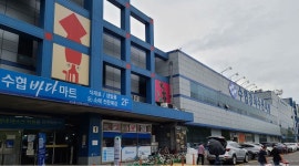 고유식품 : (2달 단기) 강서수협 1층 고유식품에서 직원 구합니다.... - 알바천국 [알바천국] 서울 강서구 / 고유식품 / (2달 단기) 강서수협 1층... 