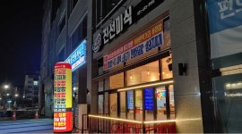 진선미식 : 꿀알바  시급11000원 서빙 시우역앞 선부역2정거장 - 알바천국 [알바천국] 경기 안산시 단원구 / 진선미식 / 꿀알바  시급11000원... 