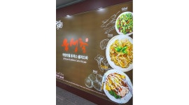 유생촌 세종점 : [나성동 맛집 유생촌] 홀 매니저, 직원, 평일 오후... 전체 / 유생촌 세종점 / [나성동 맛집 유생촌] 홀 매니저, 직원, 평일 오후... 