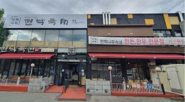 편백육인 : 홀서빙 직원 1명 및 주말알바 2명 - 알바천국 [알바천국] 대구 수성구 / 편백육인 / 홀서빙 직원 1명 및 주말알바 2명 / 9,000원