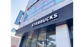 스타벅스커피 코리아 대전반석역 : 스타벅스 대전반석역점에서 함께할... - 알바천국 [알바천국] 대전 전체 / 스타벅스커피 코리아 대전반석역... 