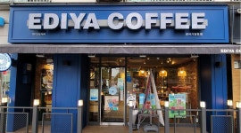 이디야커피(강서가양동점) : 이디야커피강서가양동점 주말 근무자 구합니다 - 알바천국 [알바천국] 서울 강서구 / 이디야커피(강서가양동점)... 