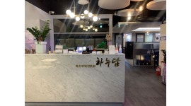 하누담 : 하누담 홀 서빙 파트타이머 구합니다. 시급 10,000/요일... 영통구 / 하누담 / 하누담 홀 서빙 파트타이머 구합니다. 시급 10,000/요일... 