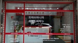 프레드피자 수성구점 : [프레드피자_수성점]프레드피자 수성점에서 함께 일할 주야간직원 모집합니다. - 알바천국 [알바천국] 대구 전체... 