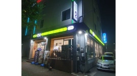 CU 안동용상본점 : 평일 (22시~08시) 근무 하실 분 모집합니다.... - 알바천국 [알바천국] 경북 안동시 / CU 안동용상본점 / 평일 (22시~08시)... 