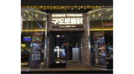 구도로통닭오산운암점 : 구도로통닭 주방실장 및 주방직원, 홀 알바 및... 구도로통닭오산운암점 / 구도로통닭 주방실장 및 주방직원, 홀 알바... 