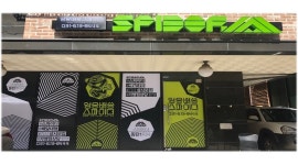 영웅배송스파이더 동탄총판 : 【동탄총판배달대행】[3천콜,일35만원]쿠팡,요기요,배민,리스.병점.반월.오산 - 알바천국 [알바천국] 경기... 