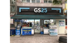 GS25 전주화산점 : GS25 전주화산점 평일오전대(07:00~12:00) 모집합니다 - 알바천국 [알바천국] 전북 전주시 완산구 / GS25 전주화산점... 