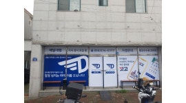 딜버장유YMMOTORS | 장유3지점 : 장유 배달대행 누가 뭐래도 딜버가 최고입니다. - 알바천국 [알바천국] 경남 김해시 / 장유3지점 / 장유 배달대행 누가 뭐래도...