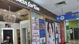 스킨포유 전주점 : 피부관리사 모집합니다 - 알바천국 [알바천국] 전북 전주시 완산구 / 스킨포유 전주점 / 피부관리사 모집합니다 / 8,720원