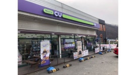 CU 남양주월문점 : CU남양주월문점 [오전-오후] 아르바이트 구합니다. - 알바천국 [알바천국] 경기 남양주시 / CU 남양주월문점... 