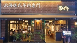 양찬하루 이천하이닉스점 : [부발읍] 하이닉스 정문 홀직원 모집 합니다. - 알바천국 [알바천국] 경기 이천시 / 양찬하루 이천하이닉스점... 