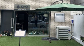 휴식당 : 망원동 술집 (휴식당)에서 홀서빙 주말알바 모집합니다... 마포구 / 휴식당 / 망원동 술집 (휴식당)에서 홀서빙 주말알바 모집합니다 / 9... 