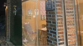 91금오식당 : 금오식당(금리단길) 한식집 (홀 or 주방보조) - 알바천국 [알바천국] 경북 구미시 / 91금오식당 / 금오식당(금리단길) 한식집 (홀... 