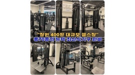 팀마린휘트니스 : 창원헬스 상남동/ 팀마린휘트니스 남녀 트레이너 - 알바천국 [알바천국] 경남 창원시 성산구 / 팀마린휘트니스 / 창원헬스... 