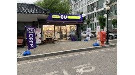 씨유 내당광장타운점 : cu내당광장타운점 주말 오전 오후, 주말 야간(금 또는 토 택1) - 알바천국 [알바천국] 대구 서구 / 씨유 내당광장타운점... 