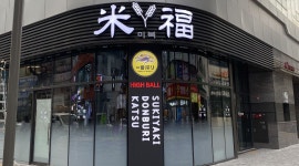 스키야키미복 : 범계 스키야키 미복 [주방직원] 구합니다 - 알바천국... 스키야키미복 / 범계 스키야키 미복 [주방직원] 구합니다 / 2,300,000원