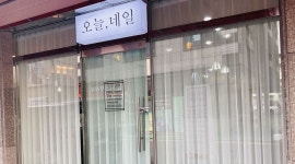 오늘,네일 : 꼼꼼하고 책임감 있는 경력직 선생님 모집합니다 - 알바천국 [알바천국] 대구 달서구 / 오늘,네일 / 꼼꼼하고 책임감 있는 경력직... 