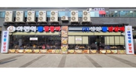 아랜역물닭갈비 청라직영점 : ＇홀서빙＇ 구함 11시-23시 주1회휴무... 서구 / 아랜역물닭갈비 청라직영점 / ＇홀서빙＇ 구함 11시-23시... 