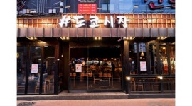 도쿄시장 : 동성로 도쿄시장에서 정직원 및 주말 아르바이트 모집합니다. - 알바천국 [알바천국] 대구 중구 / 도쿄시장 / 동성로 도쿄시장에서... 