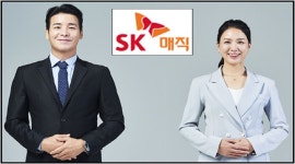 (주)후니드sk연수원점 | SK매직(주) 연수지국 : 【10월혜택:정착금370만+통신비+교통비지급]기존고객관리/초보,주부,육아맘 - 알바천국 [알바천국] 인천 연수구...