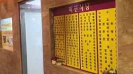 미진식당 : 강남역 분식점 간단  홀서빙 단기알바 - 알바천국 [알바천국] 서울 강남구 / 미진식당 / 강남역 분식점 간단  홀서빙 단기알바 / 10,000원