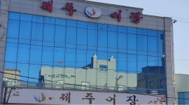 제주어장 : [제주어장] 알바구함 - 알바천국 [알바천국] 충남 논산시 / 제주어장 / [제주어장] 알바구함 / 9,500원