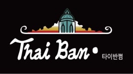 타이반쩜 : 태국음식점＇Thaiban.＇ 새 가족 모집합니다. - 알바천국 [알바천국] 서울 전체 / 타이반쩜 / 태국음식점＇Thaiban.＇ 새 가족... 