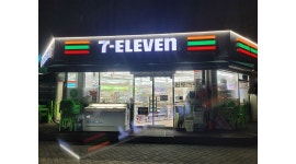 세븐일레븐 홍천주공점 : [편의점] 주말야간(파트 or 밤샘) 근무자구합니다. - 금토일 - 알바천국 [알바천국] 강원 홍천군 / 세븐일레븐... 