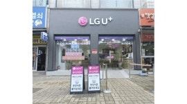 (주)평안 : LGU+(주)평안 4개 지점 정직원 대거채용_관저점 - 알바천국 [알바천국] 대전 전체 / (주)평안 / LGU+(주)평안 4개 지점 정직원... 