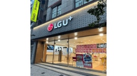 지큐브스페이스(주) 대전관저점 | (주)평안 : LGU+(주)평안 4개 지점 정직원 대거채용_관저점 - 알바천국 [알바천국] 대전 전체 / (주)평안 / LGU+(주)평안 4개 지점 정직원...