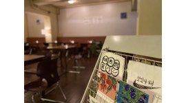 미츠팡 : [성서 미츠팡] 아르바이트 하실 분 모십니다. - 알바천국 [알바천국] 대구 달서구 / 미츠팡 / [성서 미츠팡] 아르바이트... 