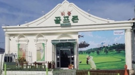 이동골프존 : 이동골프스크린 야간알바 구함 - 알바천국 [알바천국] 경북 포항시 남구 / 이동골프존 / 이동골프스크린 야간알바 구함 / 9,160원