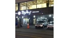 큰집한우 : 춘천시 고기맛집 [큰집한우] 홀서빙 정직원 및 홀알바... 춘천시 / 큰집한우 / 춘천시 고기맛집 [큰집한우] 홀서빙 정직원 및 홀알바... 