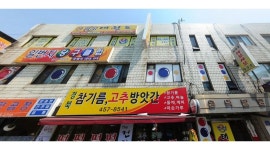 명성태권도 : 같이 일하실 태권도 여자 보조사범님 구합니다~ - 알바천국 [알바천국] 서울 광진구 / 명성태권도 / 같이 일하실 태권도 여자... 
