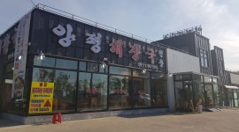 양평해장국 : 양평해장국 심학산점 (동패동)  직원모집 - 알바천국 [알바천국] 경기 파주시 / 양평해장국 / 양평해장국 심학산점 (동패동)... 