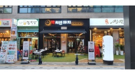 빡치면돼지 : 빡치면돼지 배곧 아브뉴프랑 직영점 공고 - 알바천국 [알바천국] 경기 시흥시 / 빡치면돼지 / 빡치면돼지 배곧 아브뉴프랑... 