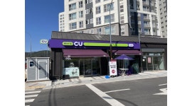 CU 순천선평금호점 : 씨유 순천 선평금호점 평일 오후 스태프 모집합니다. - 알바천국 [알바천국] 전남 순천시 / CU 순천선평금호점 / 씨유 순천... 