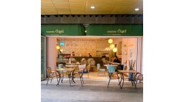 주식회사 뉴진씨앤피 : [합정역/브런치] 주)뉴진씨앤피/콘크리트엔젤 홀 파트타이머 모집 - 알바천국 [알바천국] 서울 마포구 / 주식회사... 