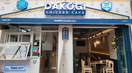 다코기 : 다코기치킨 신월점 [금,토알바모집] - 알바천국 [알바천국] 서울 양천구 / 다코기 / 다코기치킨 신월점  [금,토알바모집] / 10,000원