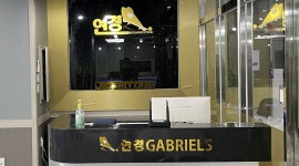 연경 가브리엘 : 국제식 대대전용 당구장 주말 알바 - 알바천국 [알바천국] 대구 북구 / 연경 가브리엘 / 국제식 대대전용 당구장 주말 알바 / 9,160원