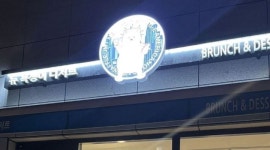 뉴욕쟁이디저트 성서점 : 뉴욕쟁이디저트 성서점 아르바이트 모집 - 알바천국 [알바천국] 대구 달서구 / 뉴욕쟁이디저트 성서점... 